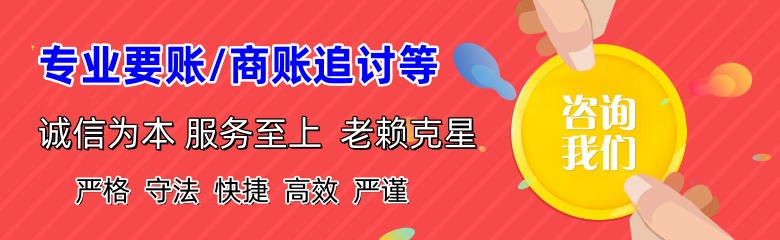 顺德要债公司